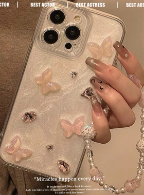 ins立体珠光水钻蝴蝶适用一加ACE5 3pro手机壳1+13T 12 11pro防摔1+ACE2v软壳1+10R 9RT ACE竞速保护套少女韩