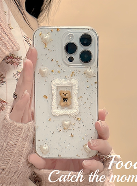 可爱立体爱心小熊适用小米14 15pro手机壳13 12spro软壳11ultra 10s青春cc9创意civi3/2/1s/4pro女mix4保护套