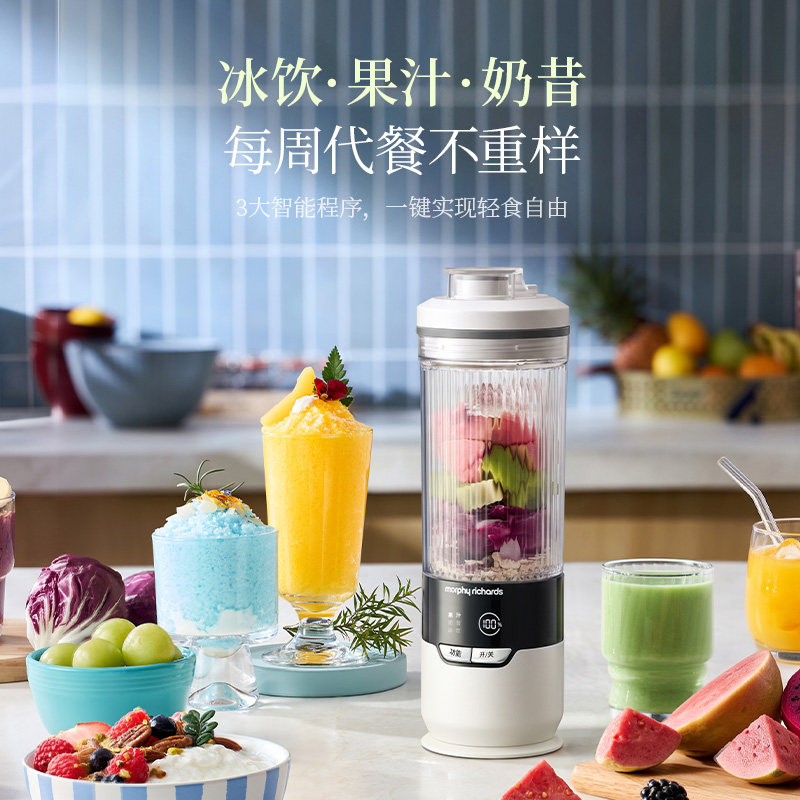 摩飞电器榨汁机轻食破壁机迷你小榨汁机/原汁机