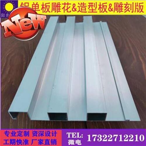 好货新品铝方通u型槽滚涂l木纹方通F集成吊N顶门头广告室内装定制