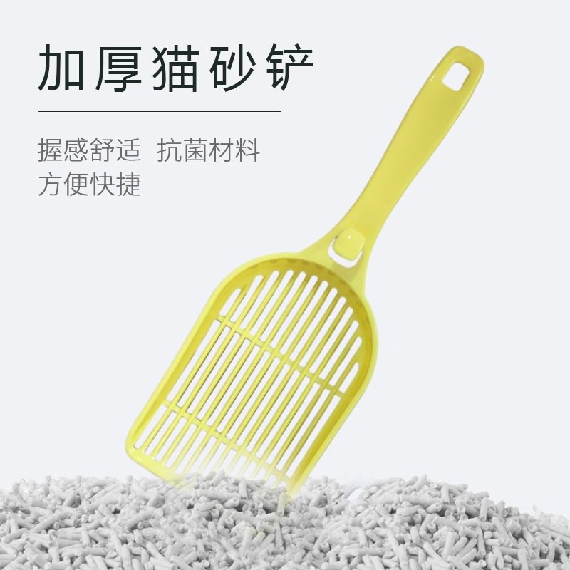 特大号猫砂铲子猫铲屎神器猫屎铲铲猫屎工具大号猫铲细孔长柄,宠物/宠物食品及用品,猫砂铲,淘宝优惠券,粉丝福利购,淘宝优惠卷