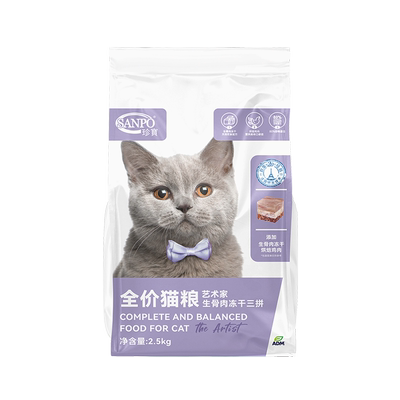 珍宝艺术家猫粮增成猫幼猫专用肥发生骨肉鸡肉冻干三拼全价猫粮