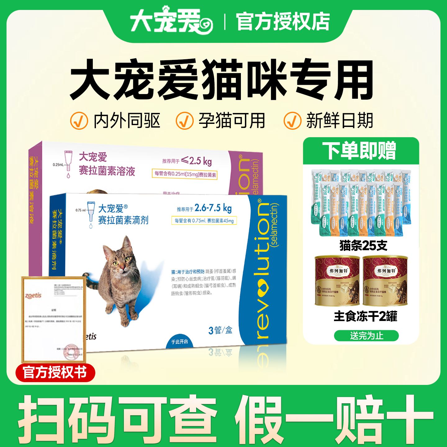入會/咨詢賣家更優惠【大寵愛】