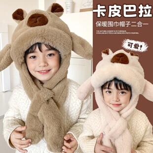 卡皮巴拉儿童帽子围巾一体宝宝新款毛绒保暖耳朵会动男女童护耳帽