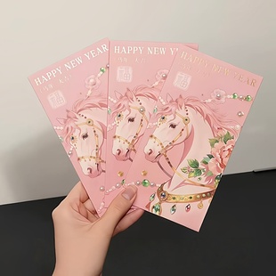 2026新年烫金红包高级感手绘马年千元百元利是封过年拜年压岁钱包