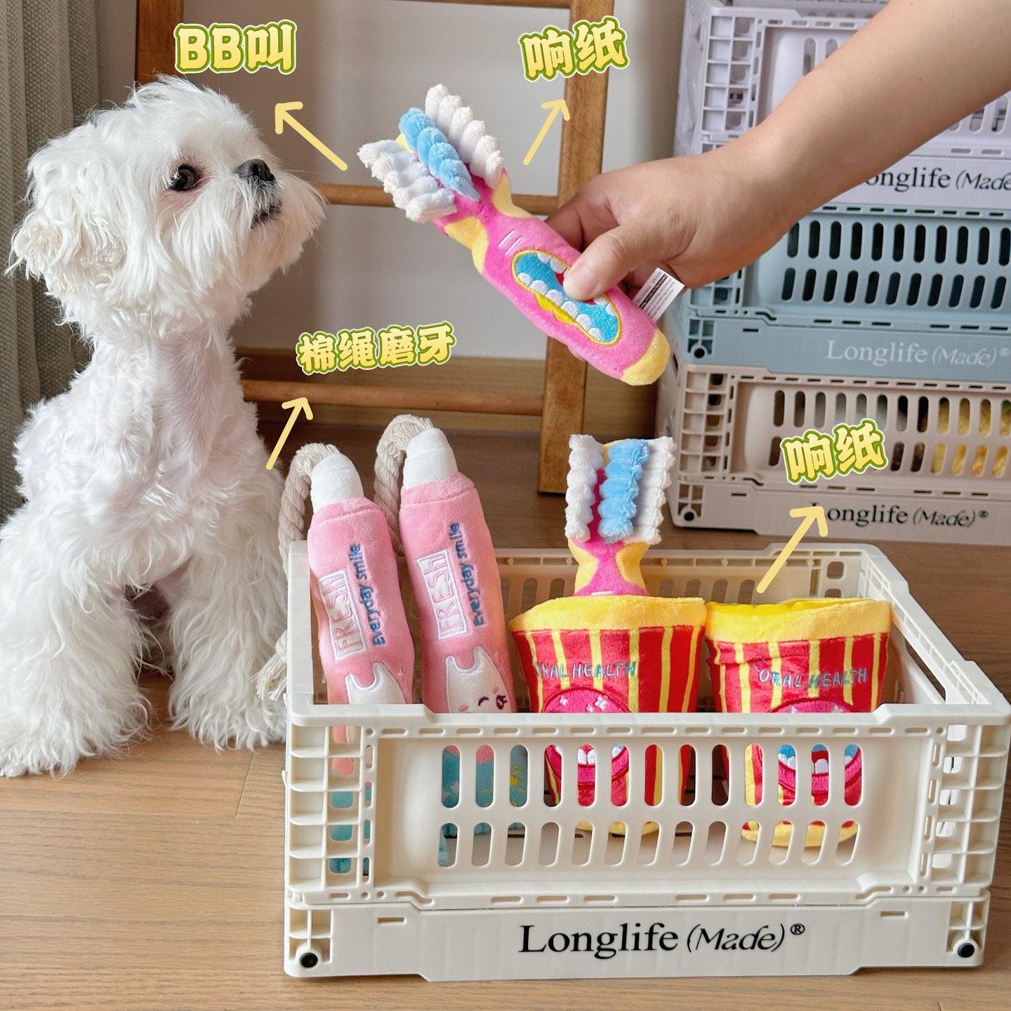 宠物牙具响纸发声玩具狗狗趣味沙沙沙响声BB叫牙膏牙刷幼犬有趣