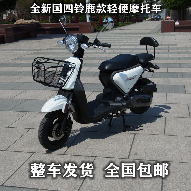 全新国四铃鹿款摩托车踏板车,外卖车燃油车,还有巧格