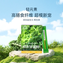 素纯奇亚籽羽衣甘蓝粉官方旗舰店代餐粉膳食纤维粉青汁蔬菜粉 轻元