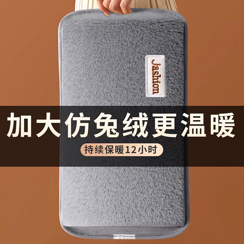 热水袋充电式防爆暖手宝暖宝宝女生用暖水袋被窝暖脚神器加长大号