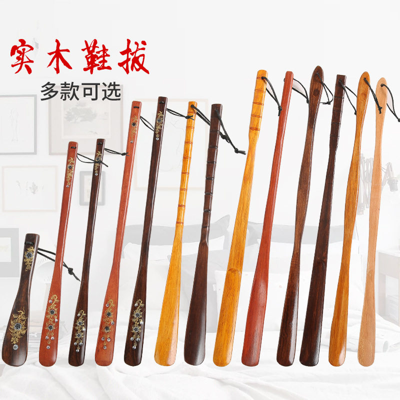 实木鞋拔子长柄家用 提鞋器穿鞋神器鞋长鞋提拔子鞋抽鞋扒鞋溜子