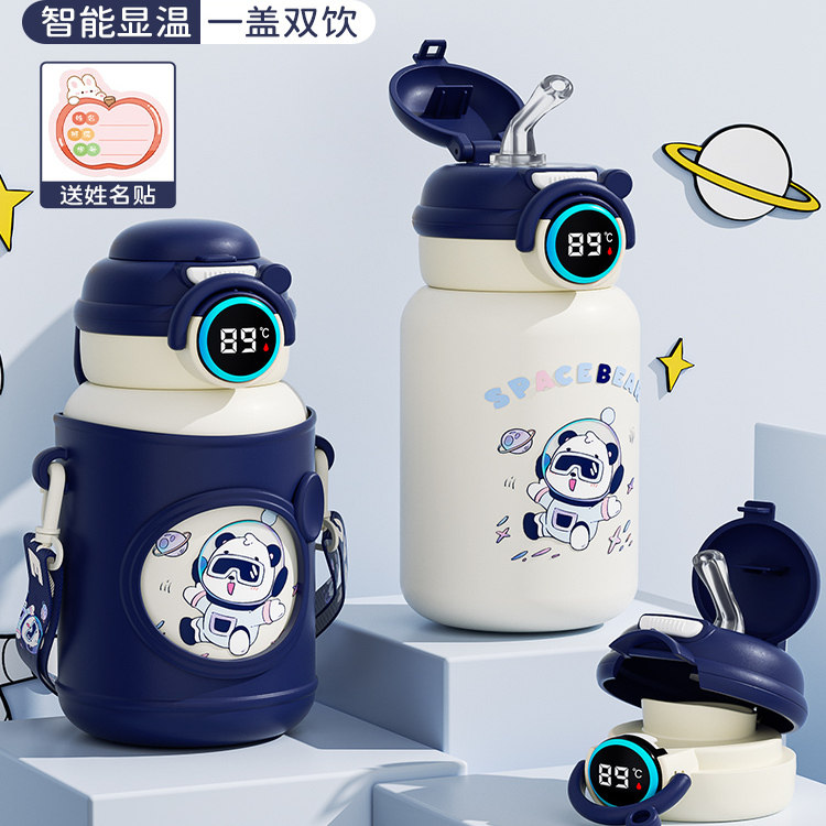 儿童保温杯食品级316水杯子男女孩幼儿园上学专用小学生宝宝水壶