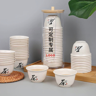 定制logo一次性茶杯小号稻壳功夫茶水杯食品级高档加厚硬塑料家用
