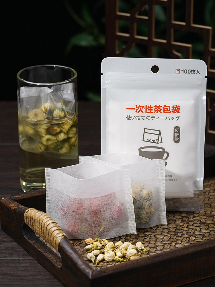 日本一次性茶包袋家用食品级玉米纤维泡茶袋自制花茶果茶非无纺布