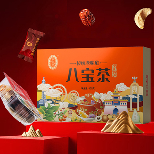 八宝茶宁夏银川特产礼盒800g三泡台玫瑰酱吴忠盖碗茶官方旗舰店