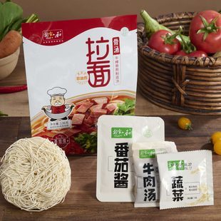安食六和兰州牛肉拉面8袋原味袋装宵夜冲泡面方便面速食免煮拉面