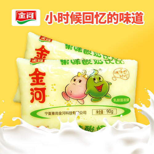 厂家边生产边发货，日期新鲜～
