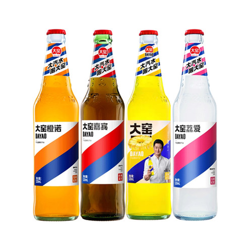 大汽水，喝大窑，多种口味可选