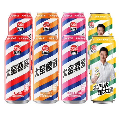 吴京代言大窑嘉宾8罐多口味饮料橙诺汽水荔枝橙子味荔爱易拉罐