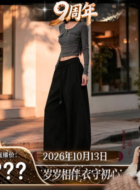 【9周年直播盛典】美式华棉纯色干净运动卫裤男女情侣长裤25827