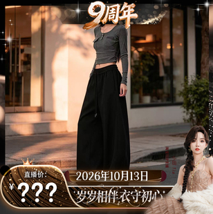 【9周年直播盛典】美式华棉纯色干净运动卫裤男女情侣长裤25827