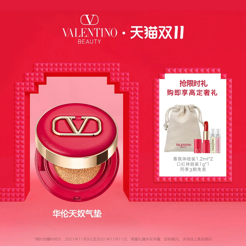Valentino, foundation, moisturizing soft heel, intense hydration, long-term effect