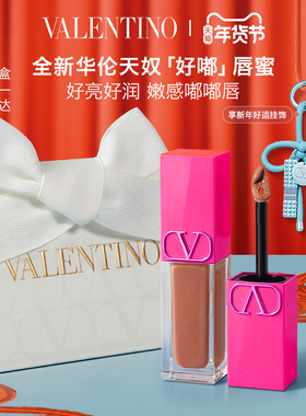 【情人节礼物】华伦天奴好嘟唇蜜122A口红透亮亮泽保湿礼物