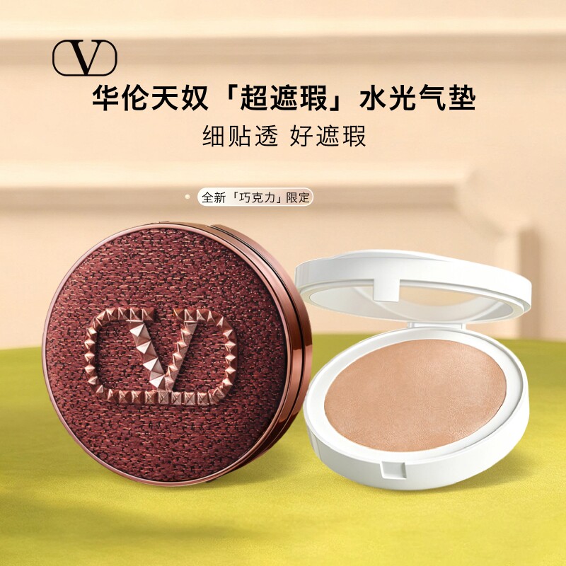 【官方正品】华伦天奴超遮瑕水光气垫+替换芯囤货礼盒生日礼物图片