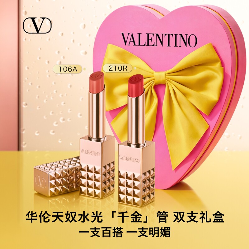【官方正品】华伦天奴限定双支千金管口红礼盒大牌送女友永生花图片