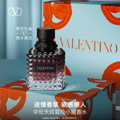 新年礼物 华伦天奴纯白舞步限定高定香水大牌生日情人节礼物