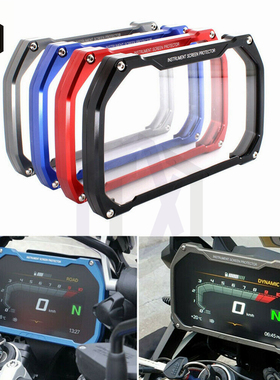 适用宝马F750GS/F850GS F900R  水鸟液晶仪表屏幕保护盖仪表罩