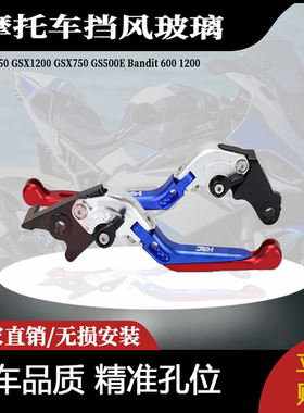 适用本田CB190F CBR 500R600RR CB650F折叠式可伸缩制动离合器杆