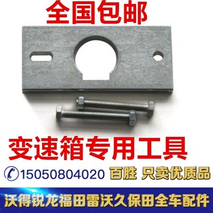 极速机工具变速箱转向齿轮卡簧拆卸器488 688S 788 88新