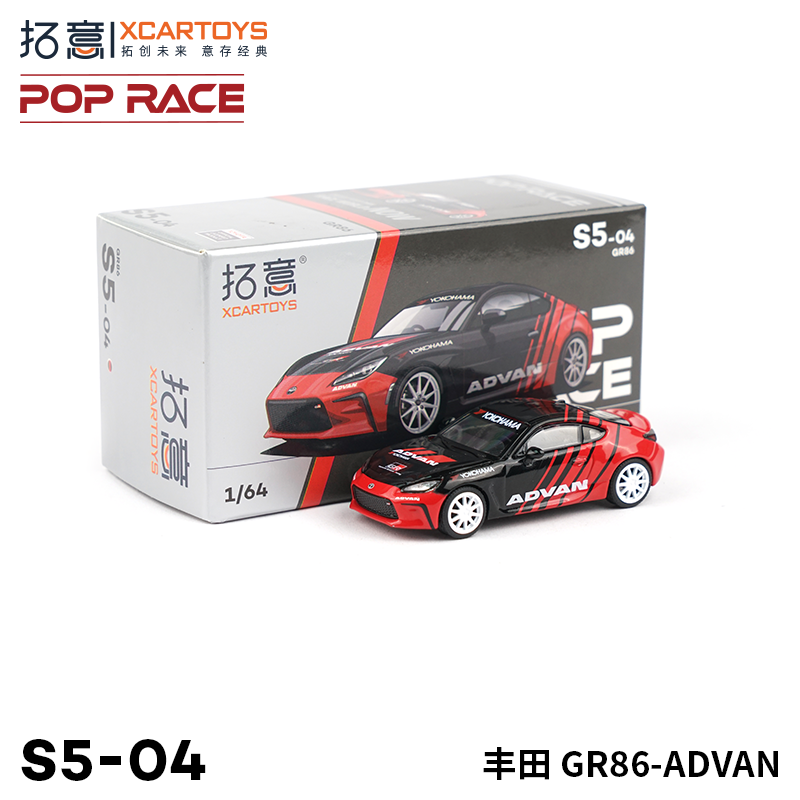 拓意合金164丰田GR86汽车模型