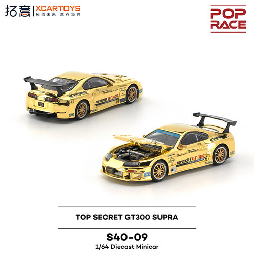 拓意POPRACEGT300SUPRA赛车模
