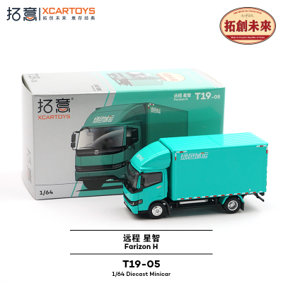 拓意XCARTOYS 1:64合金汽车模型汽车玩具 远程 星智-绿色城运