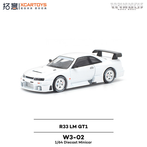 拓意WORKSR33LMGT1赛车模型