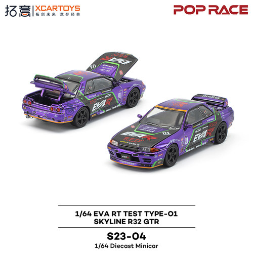 拓意POPRACE日产GTRR32赛车模型