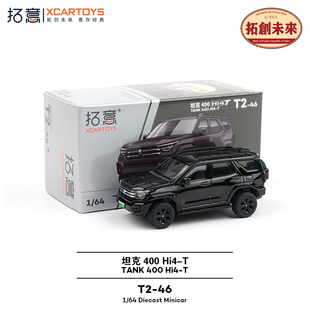 拓意1/64合金长城商务吉普越野SUV收藏摆件民用坦克400Hi4T车模型