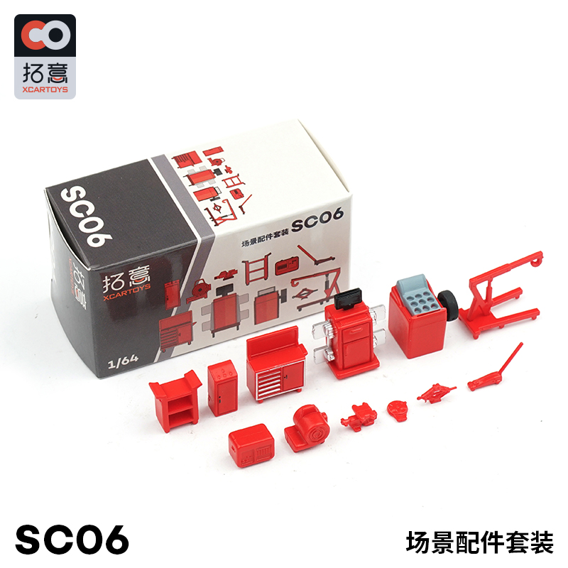 拓意塑料汽车修理工具