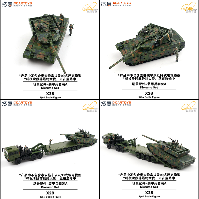 拓意1/64装甲兵人手办小人偶模型