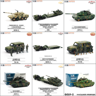重型装 拓意BJ80演习作战兵人99A主站坦克15式 甲车泰安TA4360拖车