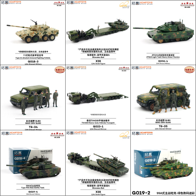 拓意BJ80兵人偶坦克泰安拖车模型