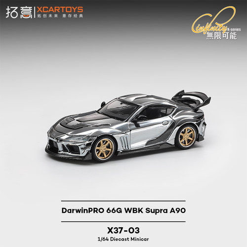 拓意SupraA90超跑1/64车模摆件