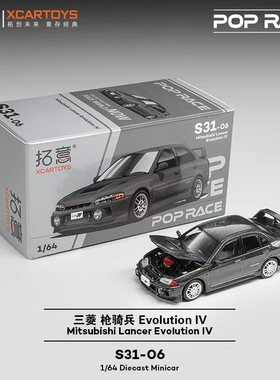 拓意POPRACE三菱EVO枪骑兵IV超跑赛车合金车模1/64汽车模型