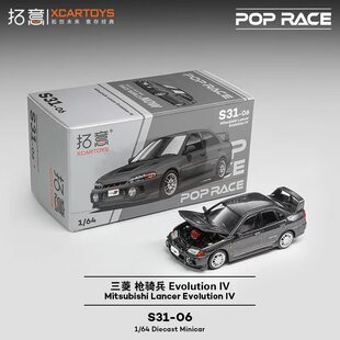 拓意POPRACE三菱EVO枪骑兵IV超跑赛车合金车模1/64汽车模型