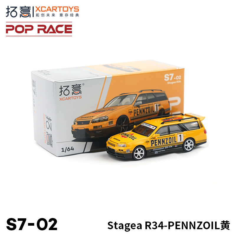 拓意合金164StageaR34