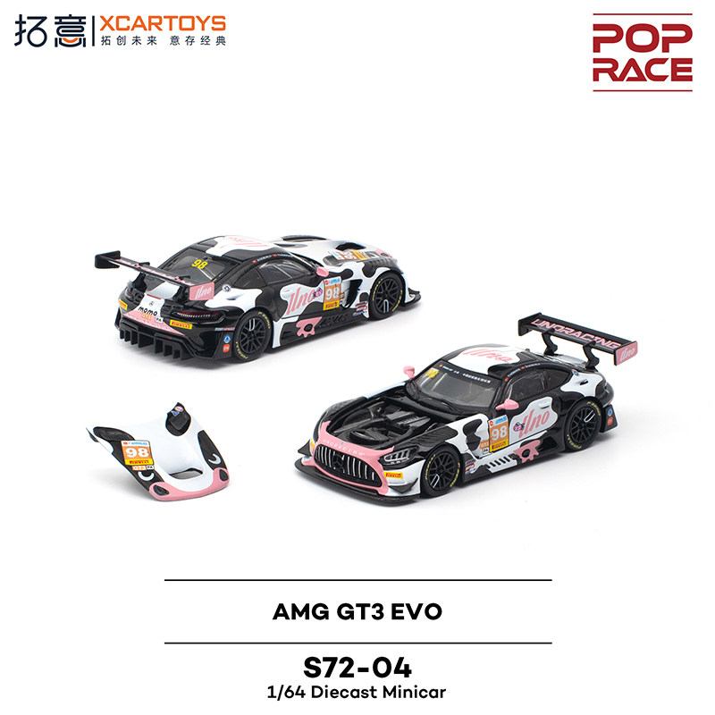 拓意POPRACE奔驰AMG GT3 EVO超跑UNO奶牛MOMO98号1/64合金赛车模