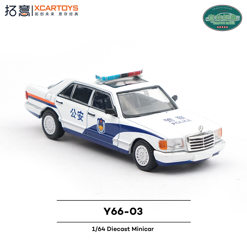 拓意1/64奔驰560SEL公安警车模型