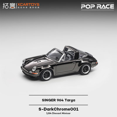 拓意保时捷Singer964黑色车模型