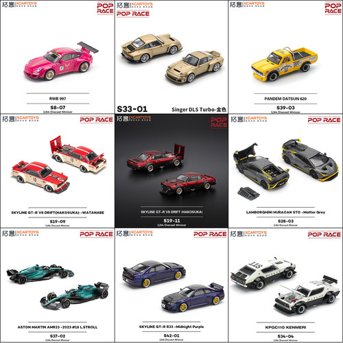 拓意尼桑兰博基尼马丁达特桑车模